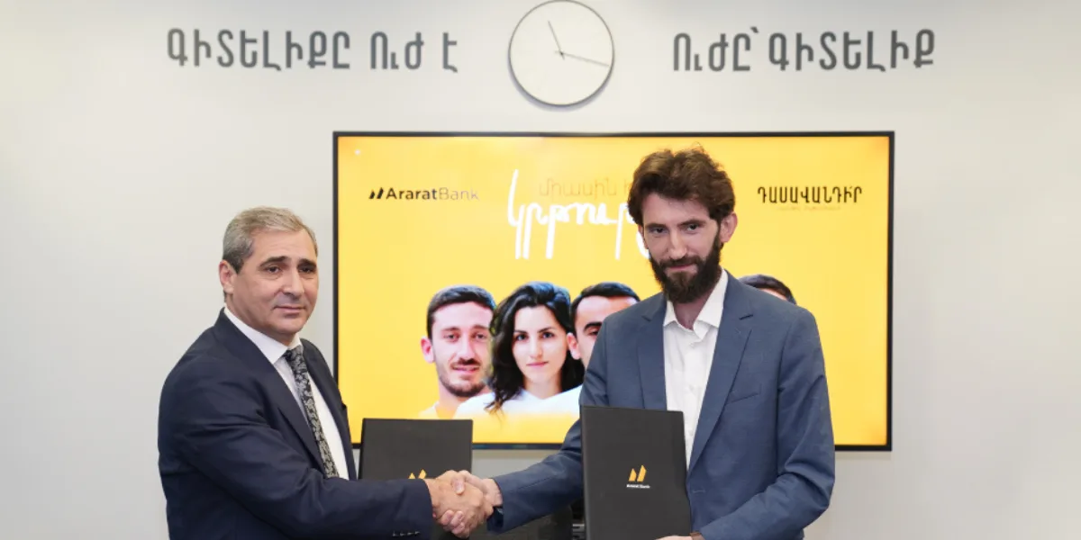 AraratBank and Teach For Armenia Sign Memorandum of Cooperation