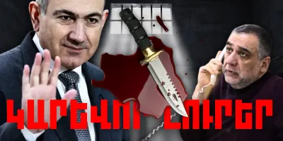 Հոկտեմբերի 12-ի կարևոր լուրերը  
