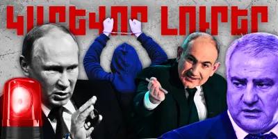 Հոկտեմբերի 15-ի կարևոր լուրերը  