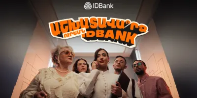 IDsalary փաթեթը՝ հարմարավետ ու շահավետ գործիք