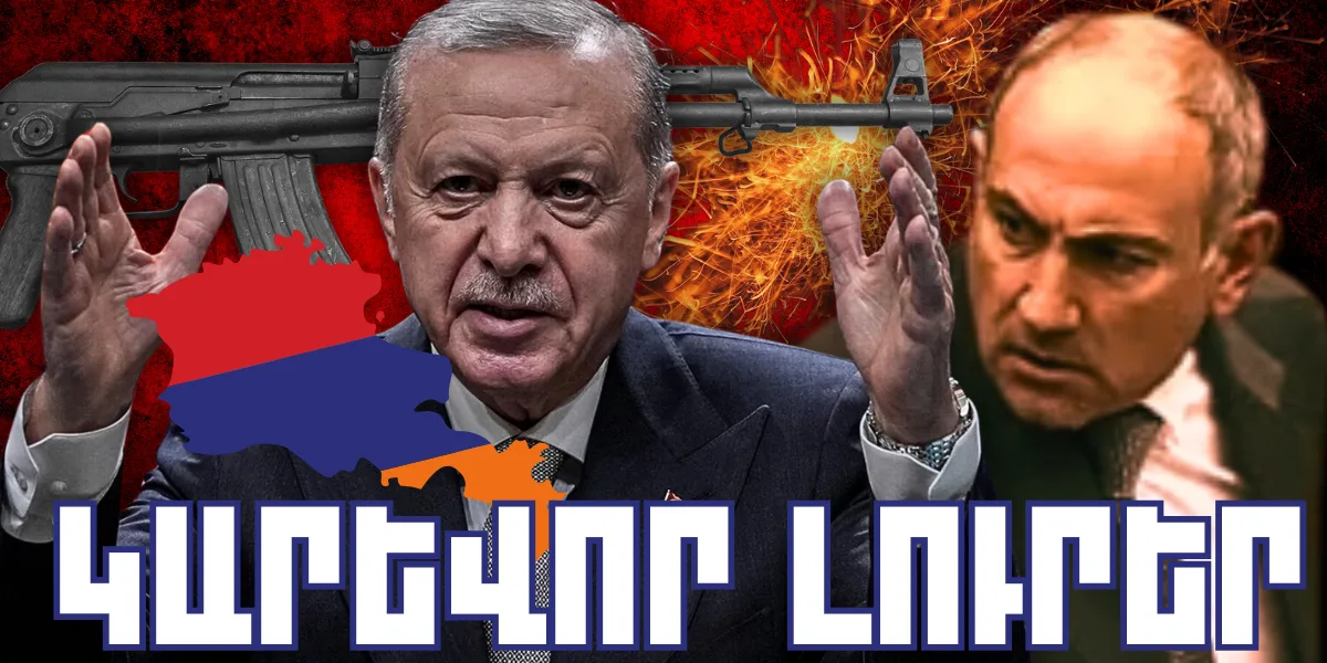 Նոյեմբերի 2-ի կարևոր լուրերը