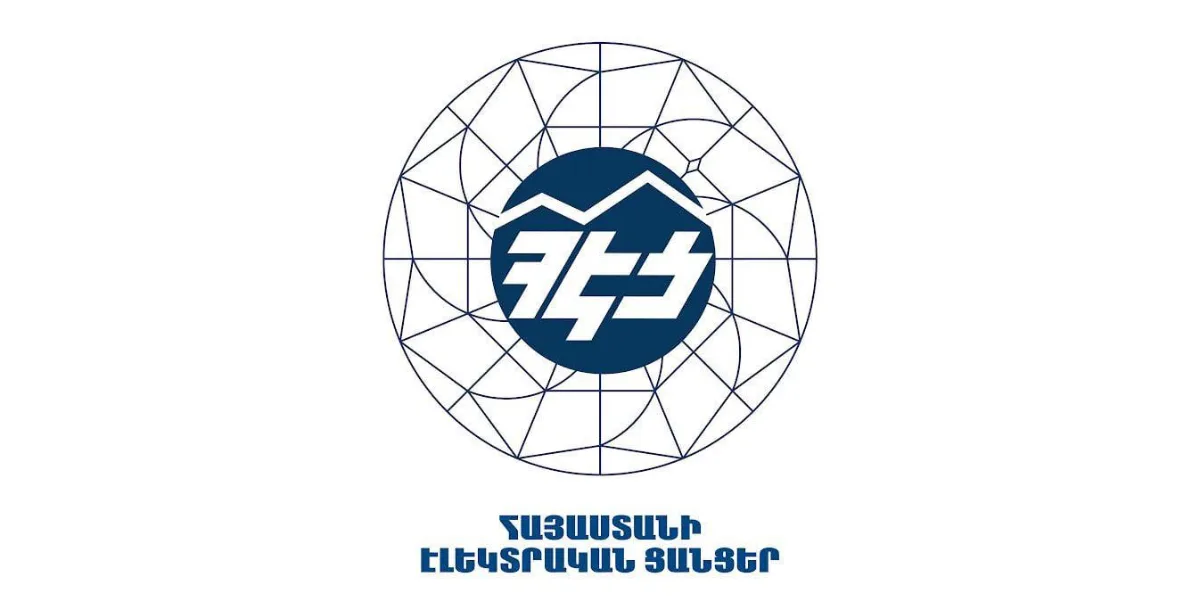 ՀԷՑ-ի լիցենզիան դադարեցնելու մասին հարցը կքննարկվի նոյեմբերի 13-ին