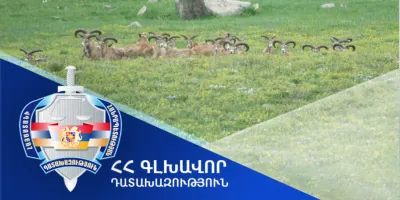 Հայաստանի Հանրապետությանն է վերադարձվել Արարատի մարզի տարածքում գտնվող՝ 158 միլիոն 263 հազար դոլար արժեքով շուրջ 5,330 հա մակերեսով հողատարածք