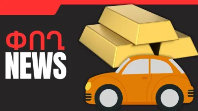 Նոյեմբերի 11-ի բիզնես լուրերը