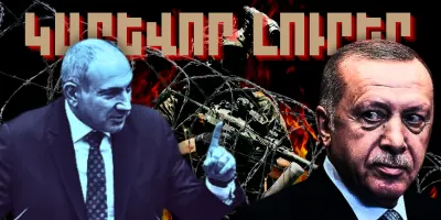 Նոյեմբերի 15-ի կարևոր լուրերը