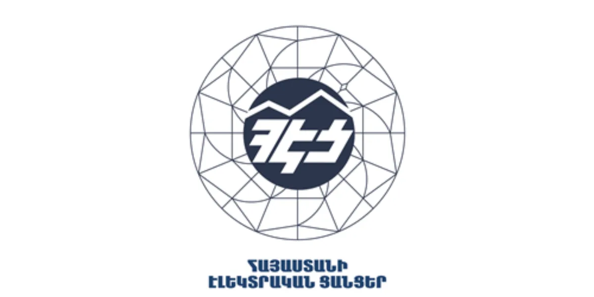 Հանրային ծառայությունները կարգավորող հանձնաժողովը որոշում կայացրեց դադարեցնելու ՀԷՑ-ի լիցենզիան