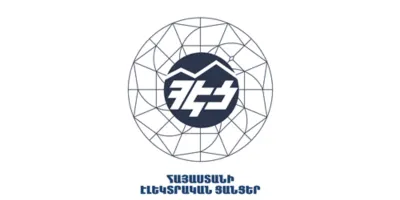 Հանրային ծառայությունները կարգավորող հանձնաժողովը որոշում կայացրեց դադարեցնելու ՀԷՑ-ի լիցենզիան