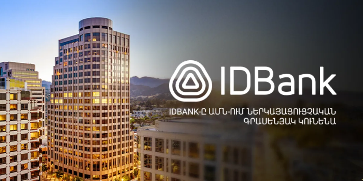 IDBank Receives Permission to Open a Representative Office in the United States