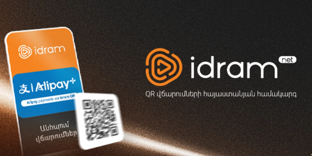 Idram received a permit to establish and operate the Armenian payment and settlement QR system IdramNet