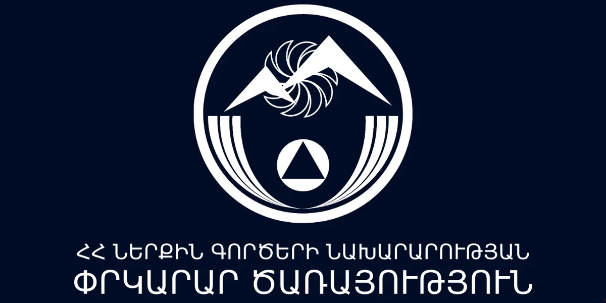 Տավուշում հրդեհաշիջման աշխատանքներ կատարելիս վթшրի է ենթարկվել ծառայողական ավտոմեքենան․ զnհվել է փրկարար