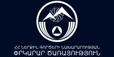 Տավուշում հրդեհաշիջման աշխատանքներ կատարելիս վթшրի է ենթարկվել ծառայողական ավտոմեքենան․ զnհվել է փրկարար