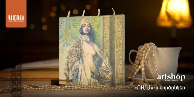 ARTSHOP presents a handcrafted candle collection made in Lithuania, where art meets flame in the most delicate form