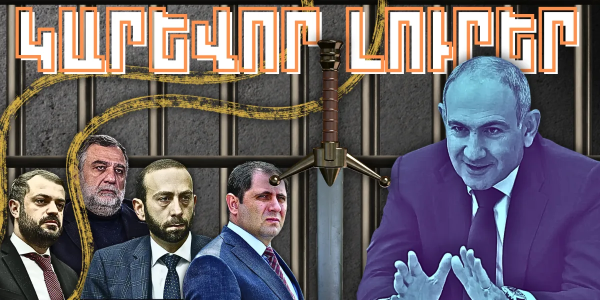 Դեկտեմբերի 15-ի կարևոր լուրերը