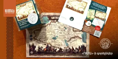 Hakartez: History before your eyes in the form of a map