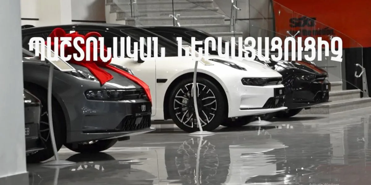 Պաշտոնական ներկայացուցչից գնելը` վստահության երաշխիք