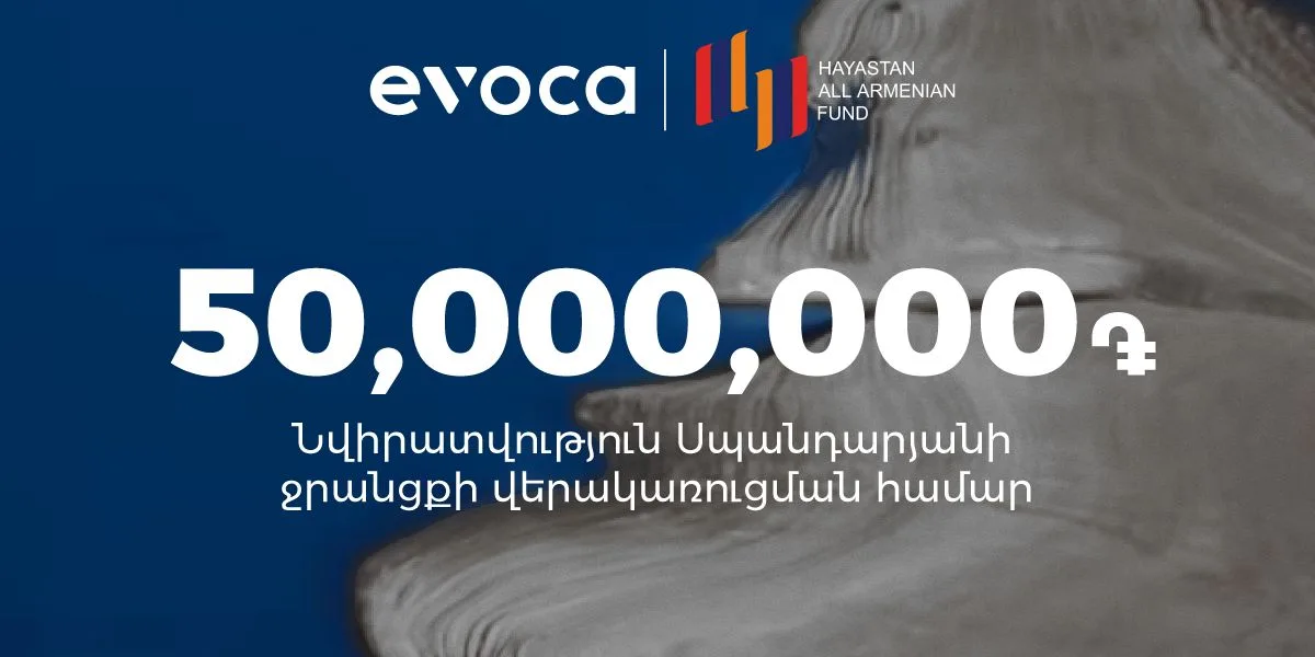AMD 50 Million for the Reconstruction of the Spandaryan Canal