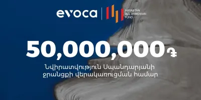 AMD 50 Million for the Reconstruction of the Spandaryan Canal