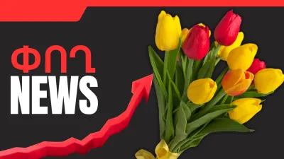 Հունվարի 15-ի բիզնես լուրերը