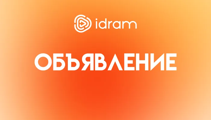 О платежах за услуги «Вива Армения» через Idram