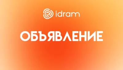 О платежах за услуги «Вива Армения» через Idram