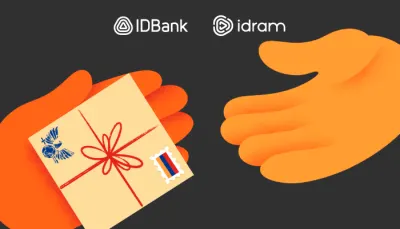 Что подарить мужчинам 28 января: Idram&IDBank