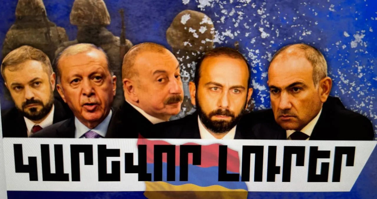 Հունվարի 28-ի կարևոր լուրերը