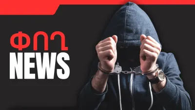 Փետրվարի 18-ի բիզնես լուրերը