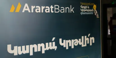 ԱրարատԲանկի գլխավոր հովանավորությամբ տեղի ունեցավ  ԿարդաLove 5-րդ հոբելյանական փառատոնը 