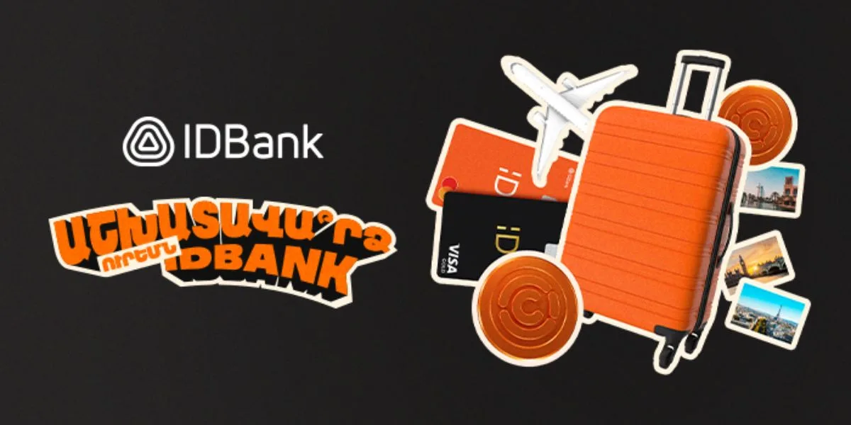IDBank подвел итоги розыгрыша, проведенного в рамках IDsalary: 55 счастливчиков получили свои призы
