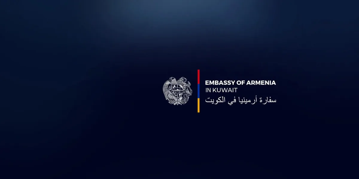 Քուվեյթում ՀՀ դեսպանությունը հանդես է եկել հայտարարությամբ