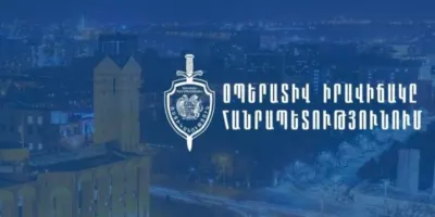 Մեկ օրում հայտնաբերվել են 9 հետախուզվող, 1 անհետ կորած. ՆԳՆ