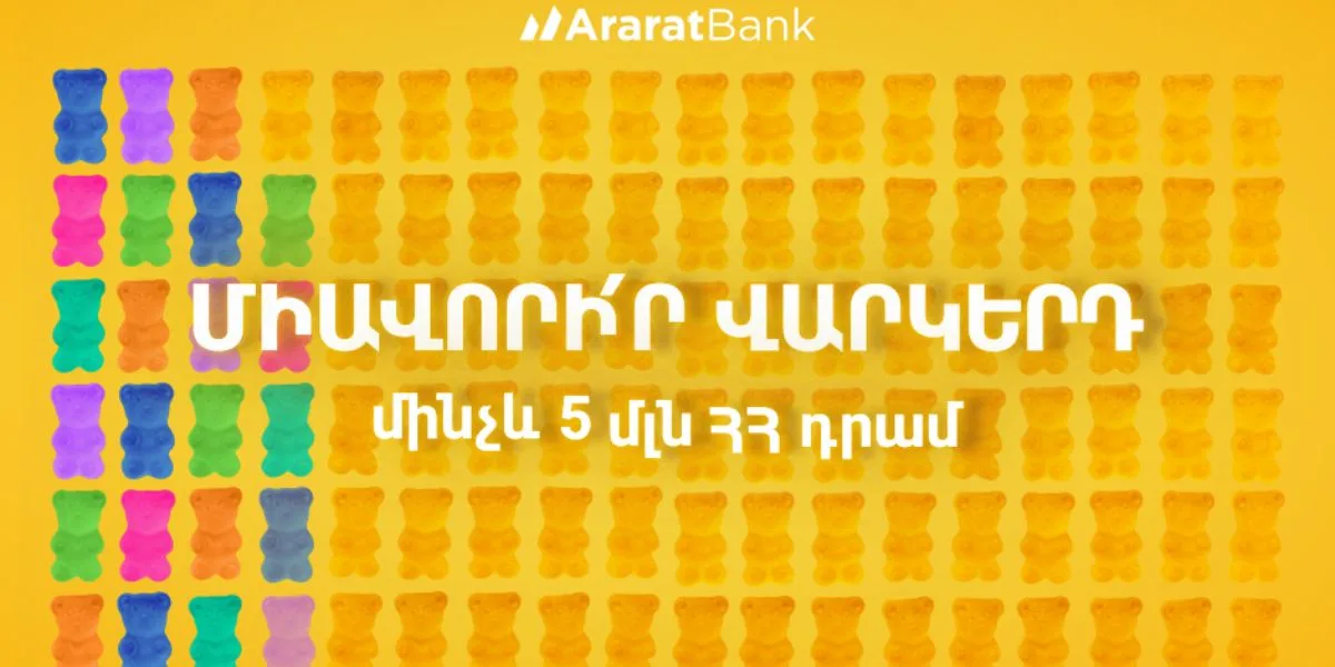 New Offer - Up to AMD 5 Million - Consolidate your Loans and Switch to AraratBank