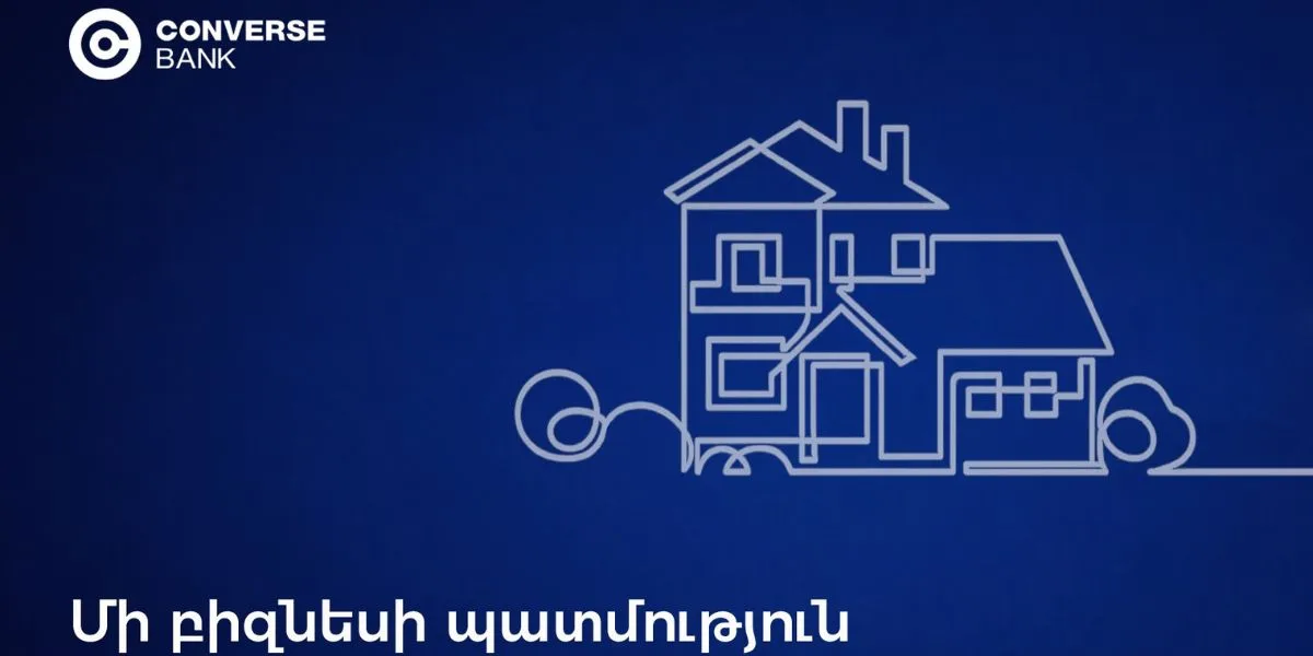 Բիզնես ֆինանսավորում Կոնվերս Բանկից. Վանատուր համալիրի զարգացման պատմությունը