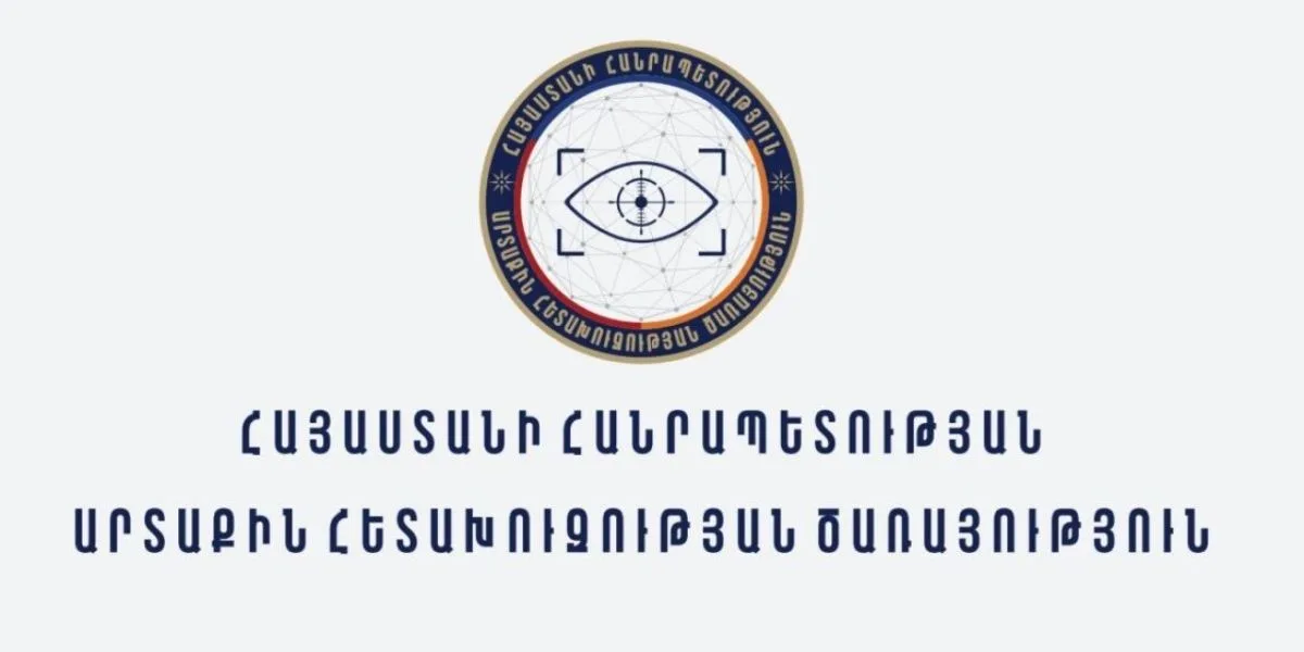 Այլ երկրում ՀՀ քաղաքացիների նկատմամբ ճնշումներ են՝ սպասվող ընտրական գործընթացներին միջամտության դրդումով․ ԱՀԾ