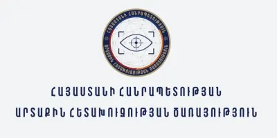 Այլ երկրում ՀՀ քաղաքացիների նկատմամբ ճնշումներ են՝ սպասվող ընտրական գործընթացներին միջամտության դրդումով․ ԱՀԾ
