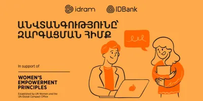 Безопасное рабочее место как гарантия развития