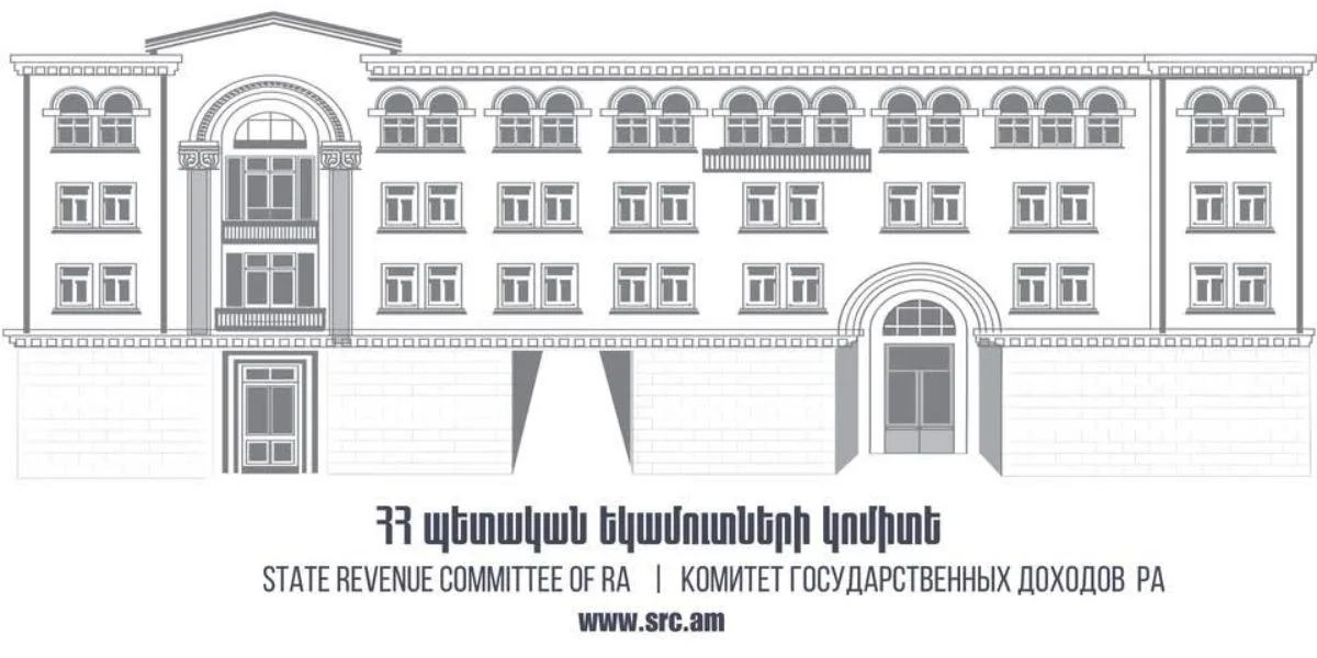 Մեկնարկել են իրազեկման մարզային հանդիպումներ. թեման հայտարարագրումն է. ՊԵԿ