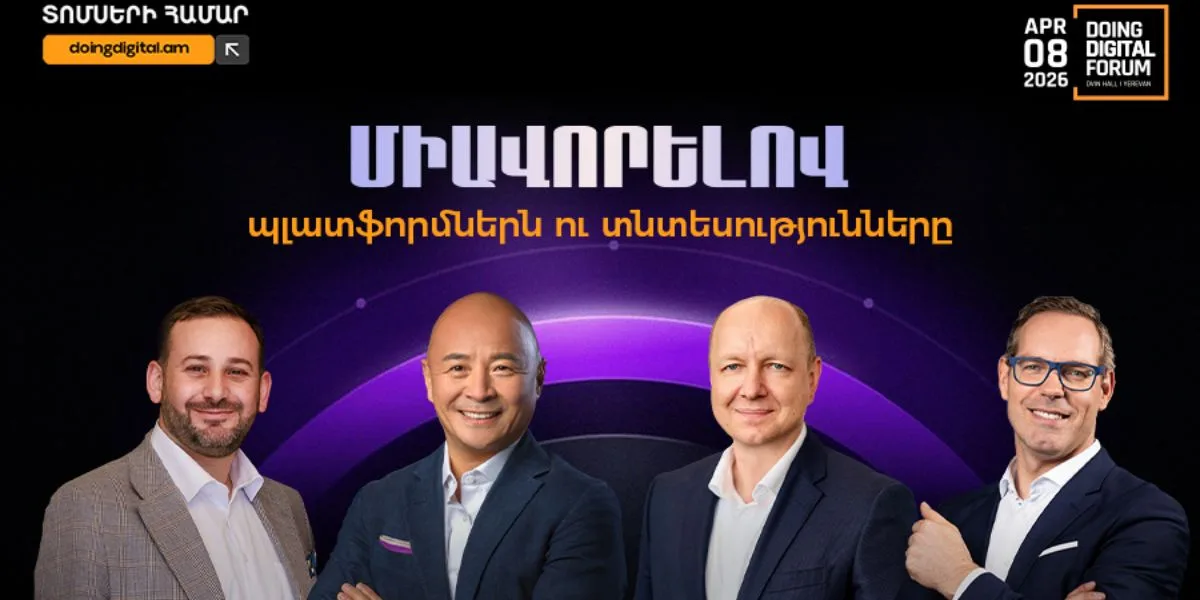 The Fourth Doing Digital Forum to be Held Under the Theme 