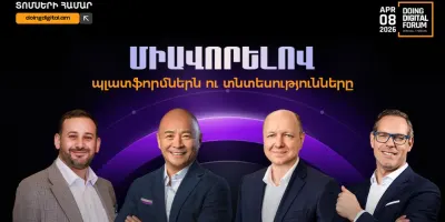 The Fourth Doing Digital Forum to be Held Under the Theme 