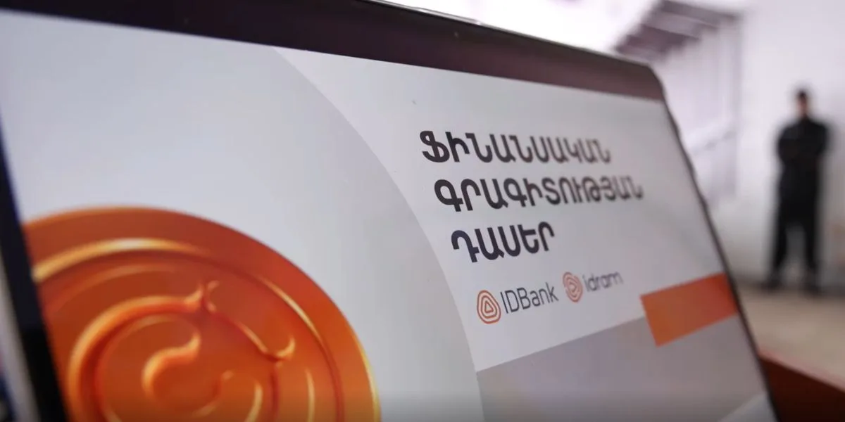 IDBank-ը և Idram-ը շարունակում են համագործակցությունը «ԶԱՐԿ» կրթական հիմնադրամի հետ