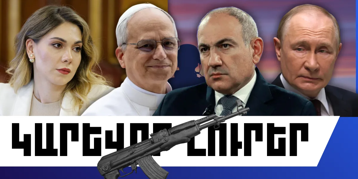 Մարտի 23-ի կարևոր լուրերը