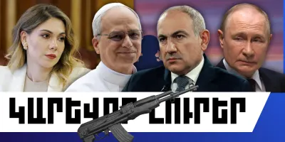 Մարտի 23-ի կարևոր լուրերը