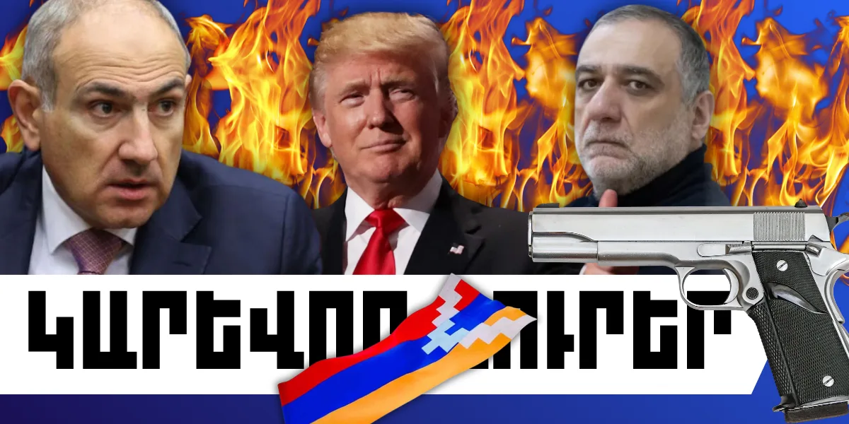 Մարտի 26-ի կարևոր լուրերը
