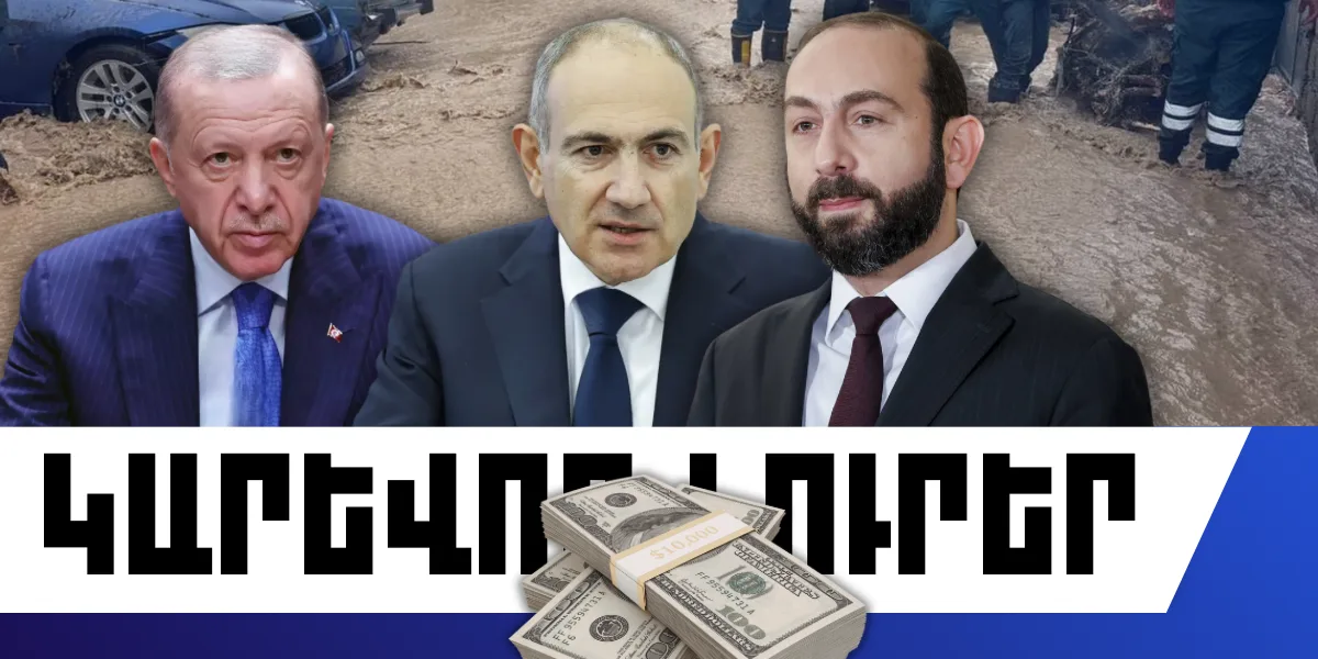 Մարտի 27-ի կարևոր լուրերը