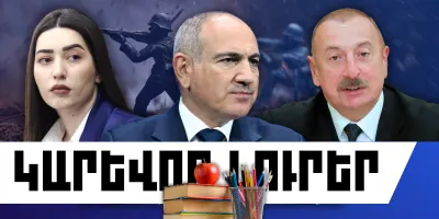 Մարտի 29-ի կարևոր լուրերը