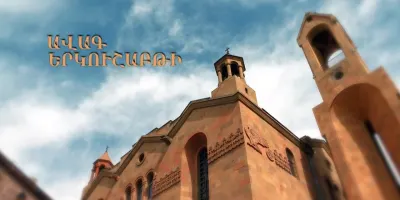 Այսօր Ավագ երկուշաբթի է. կարևոր խորհուրդը