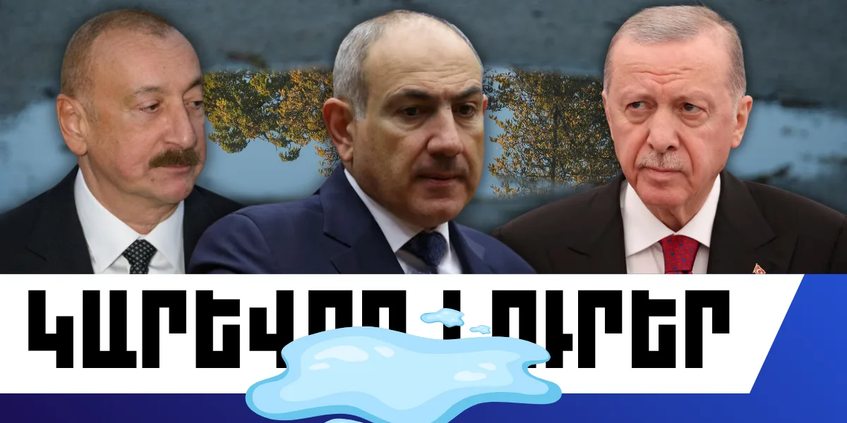 Մարտի 30-ի կարևոր լուրերը