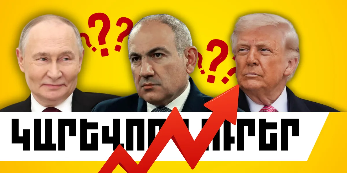 Մարտի 31-ի կարևոր լուրերը