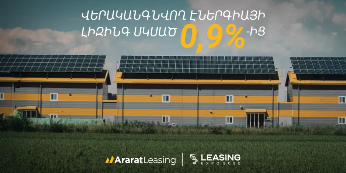 AraratBank at Leasing EXPO 2026: Special Leasing Offer for Energy-Efficient Equipment