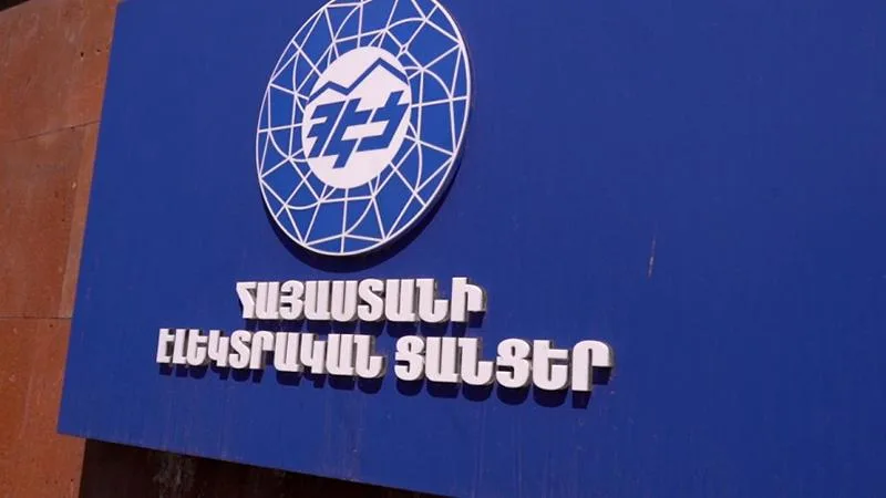 ՀԷՑ-ը հերքում է վճարումների վերաբերյալ սոցիալական ցանցերում տարածված կեղծ տեղեկատվությունը